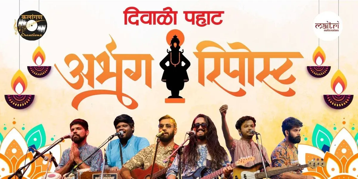 Abhanga Repost Diwali Pahat – Matunga