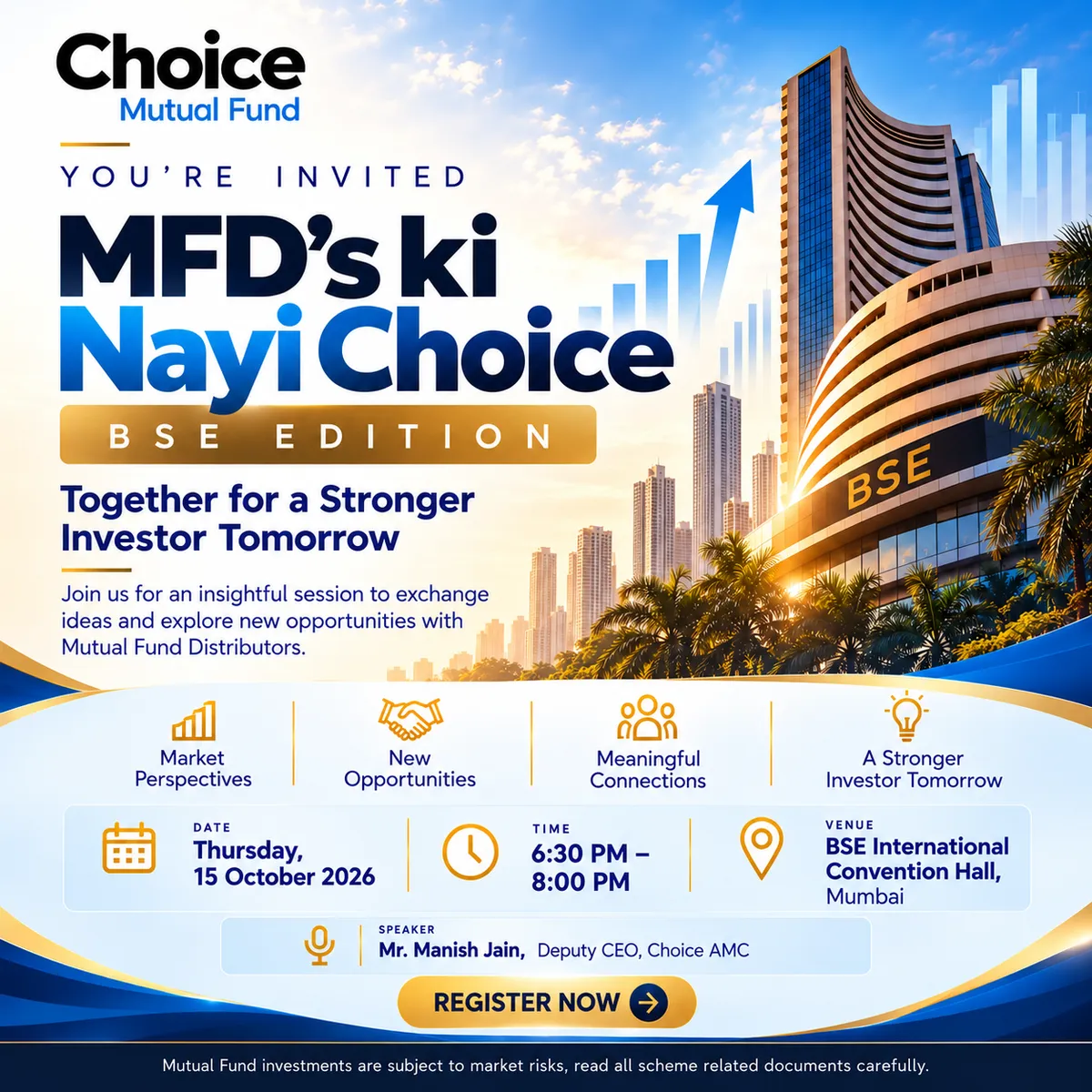 Choice AMC: MFD's ki Nayi Choice