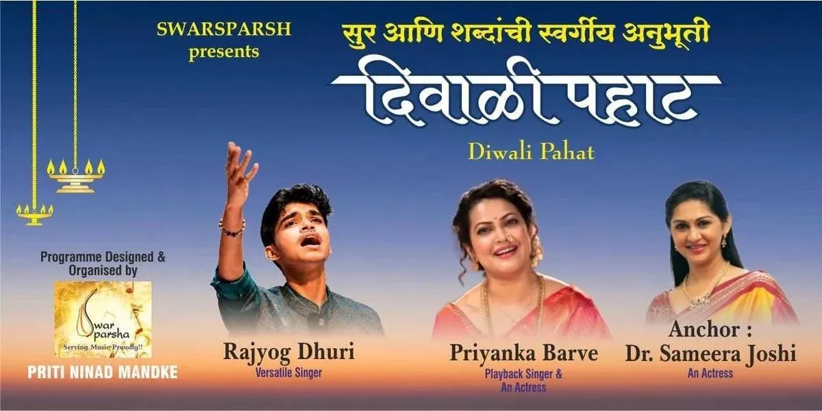 Diwali Pahat