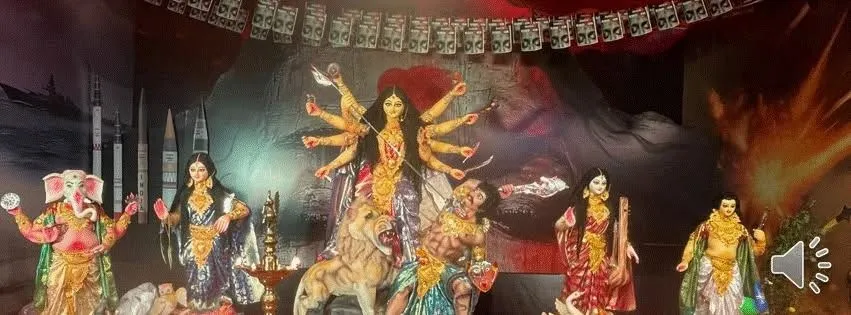 Durgotsav 2026