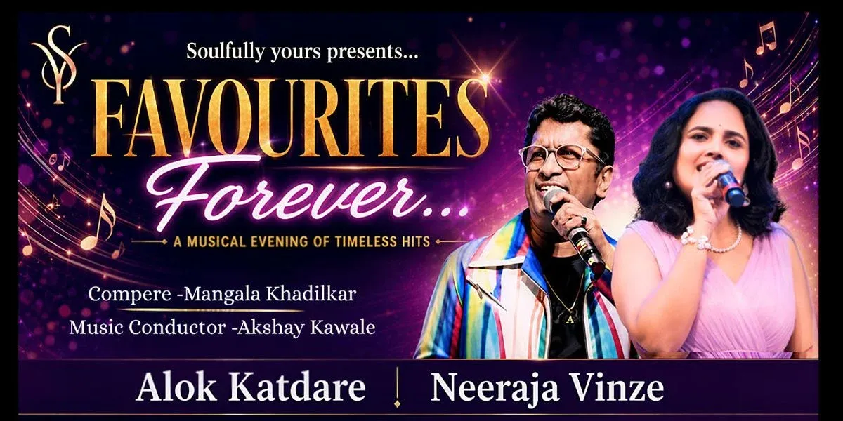 Favourites Forever