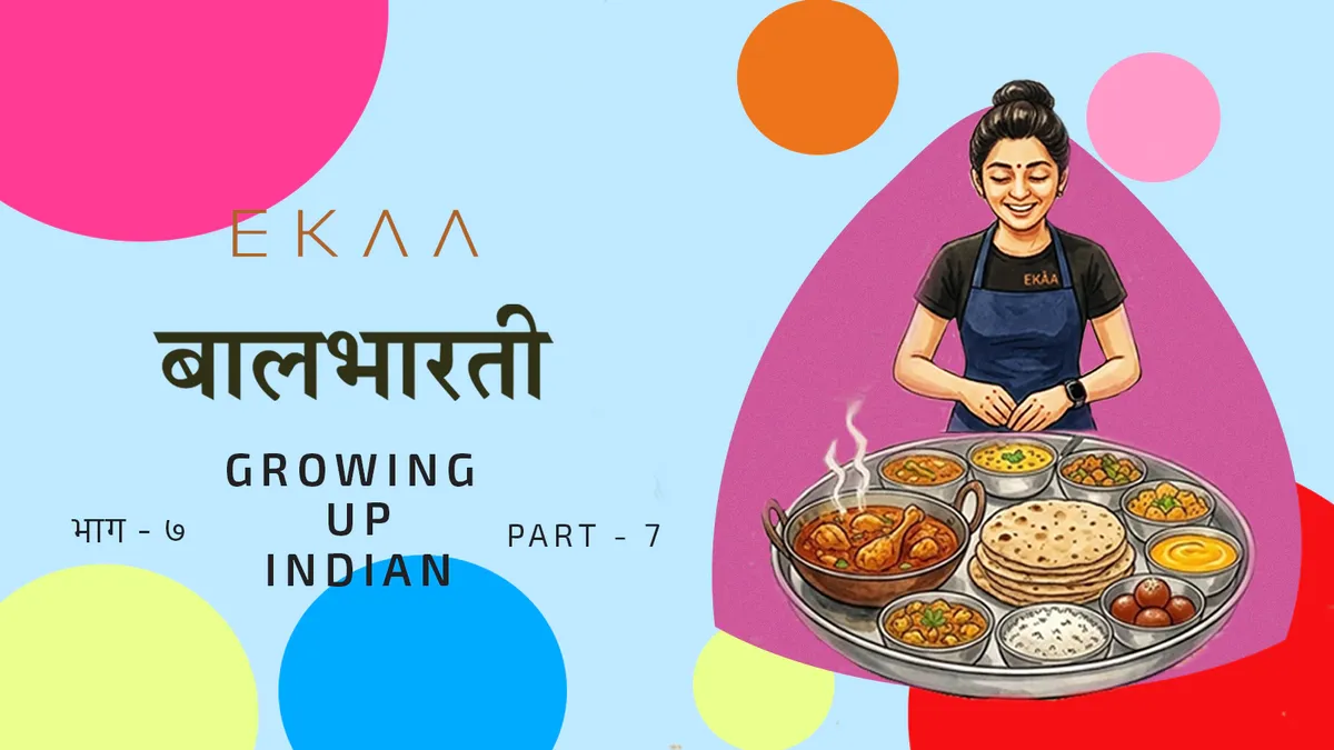 Growing Up Indian - Tasting Experience 7.0