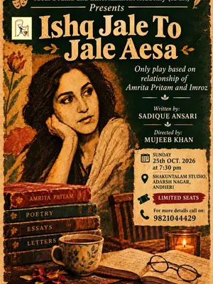 Ishq Jale To Jale Aesa poster