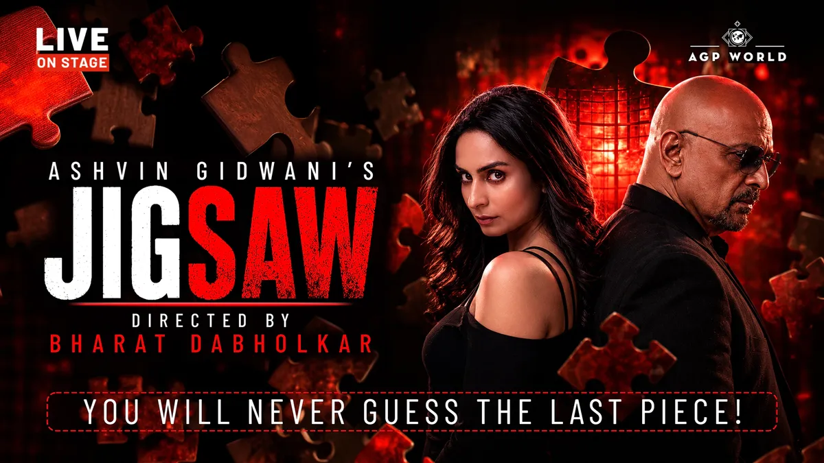 Jigsaw