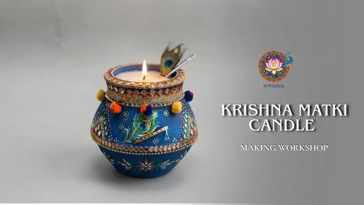 Krishna Matki Candle