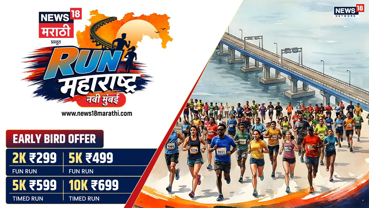 News18 Run Maharashtra – Navi Mumbai