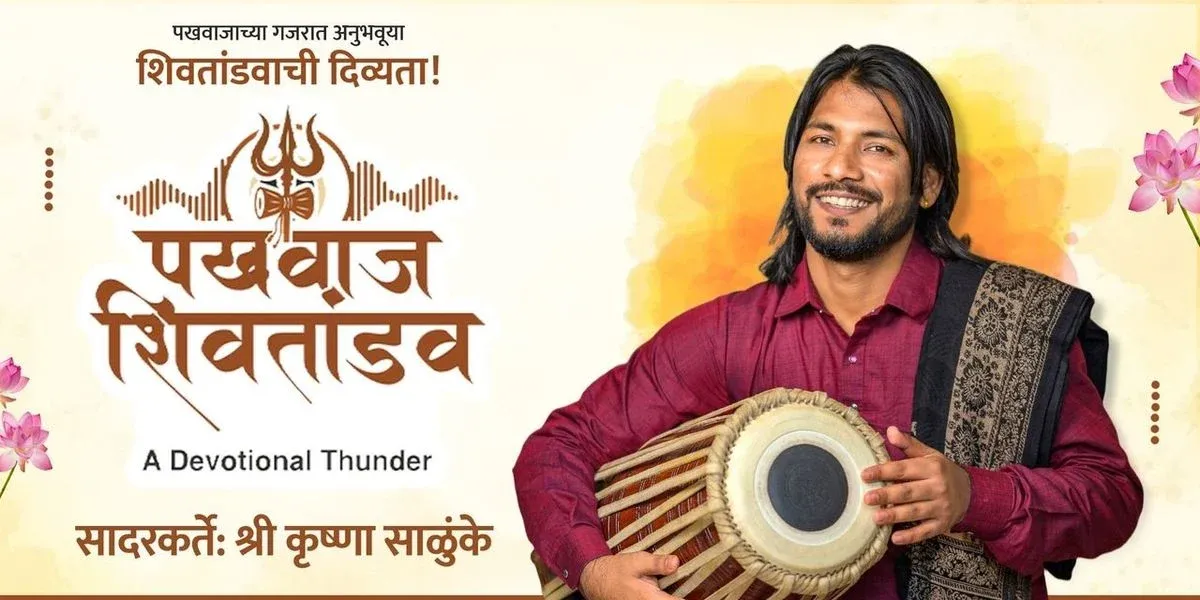 Pakhawaj Shivtandav by Krushna Salunke