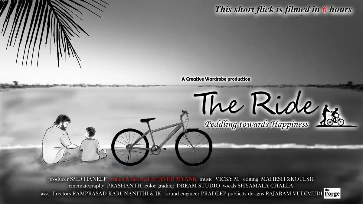 Rangkarmi Short Film Festival