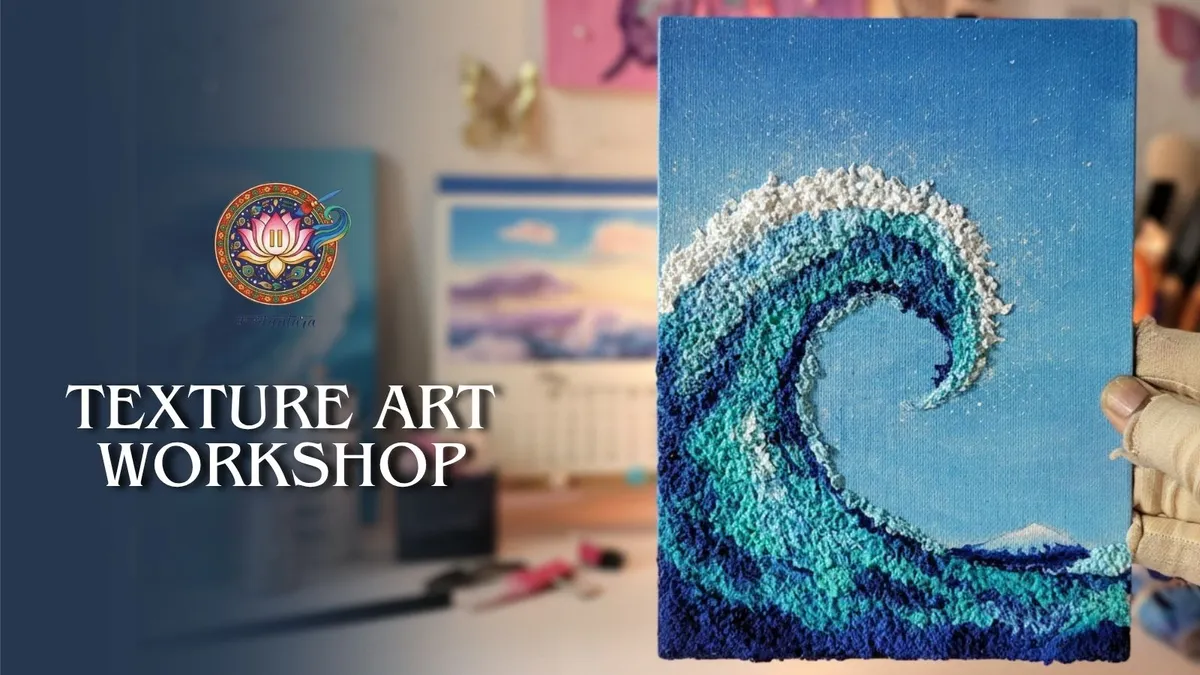 Texture Art Workshop